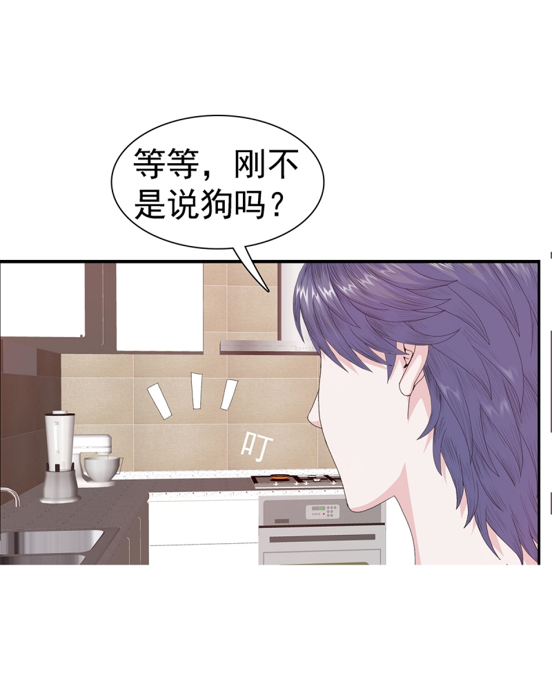 第7话8