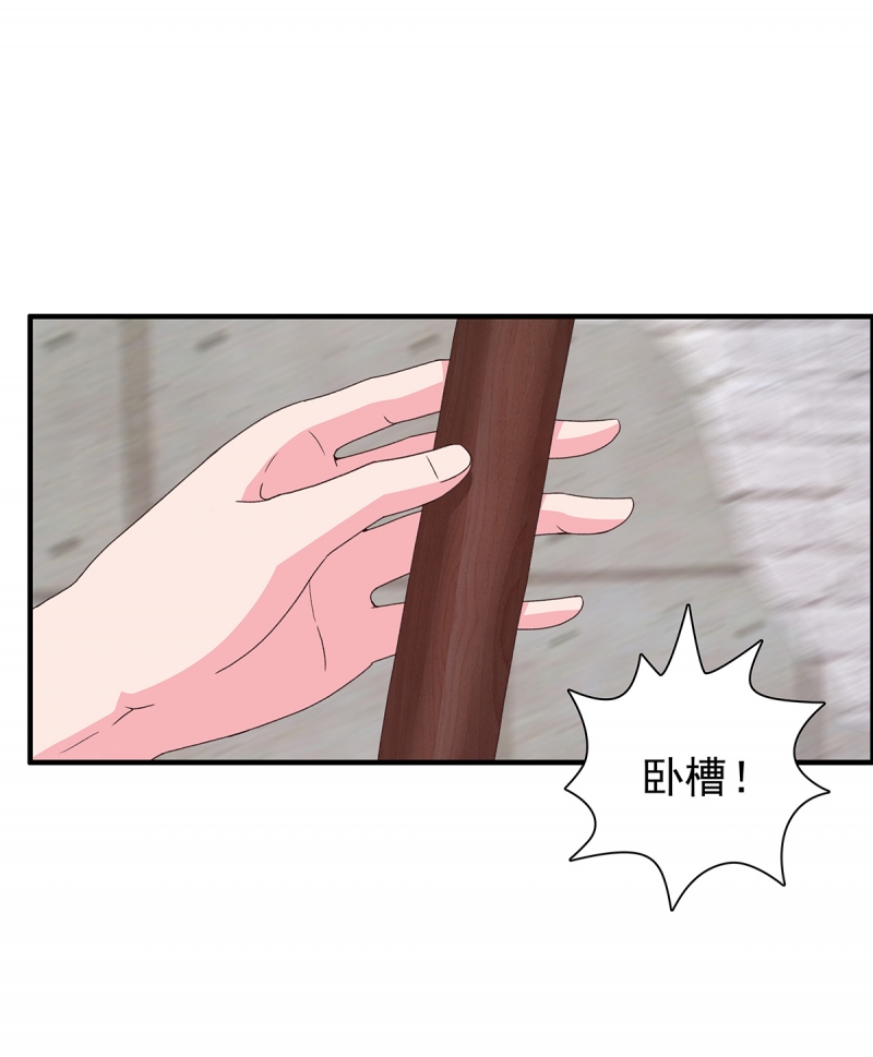 第8话10