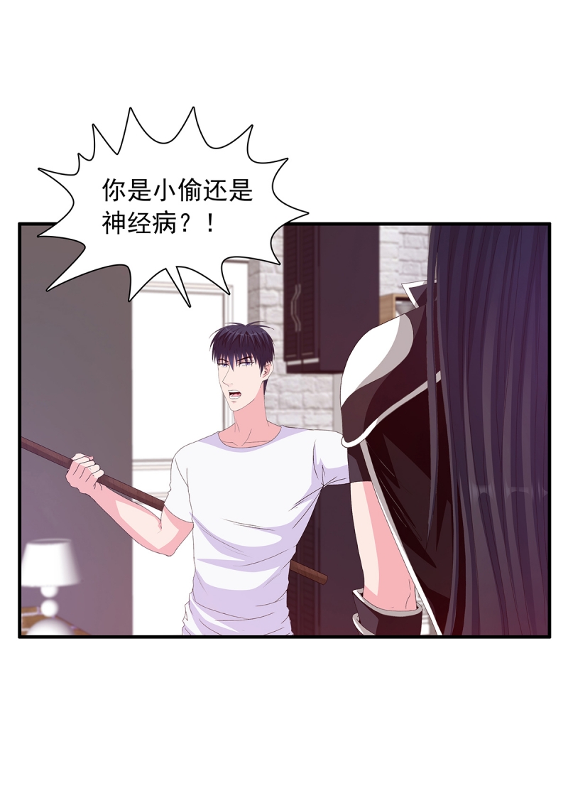 第8话11