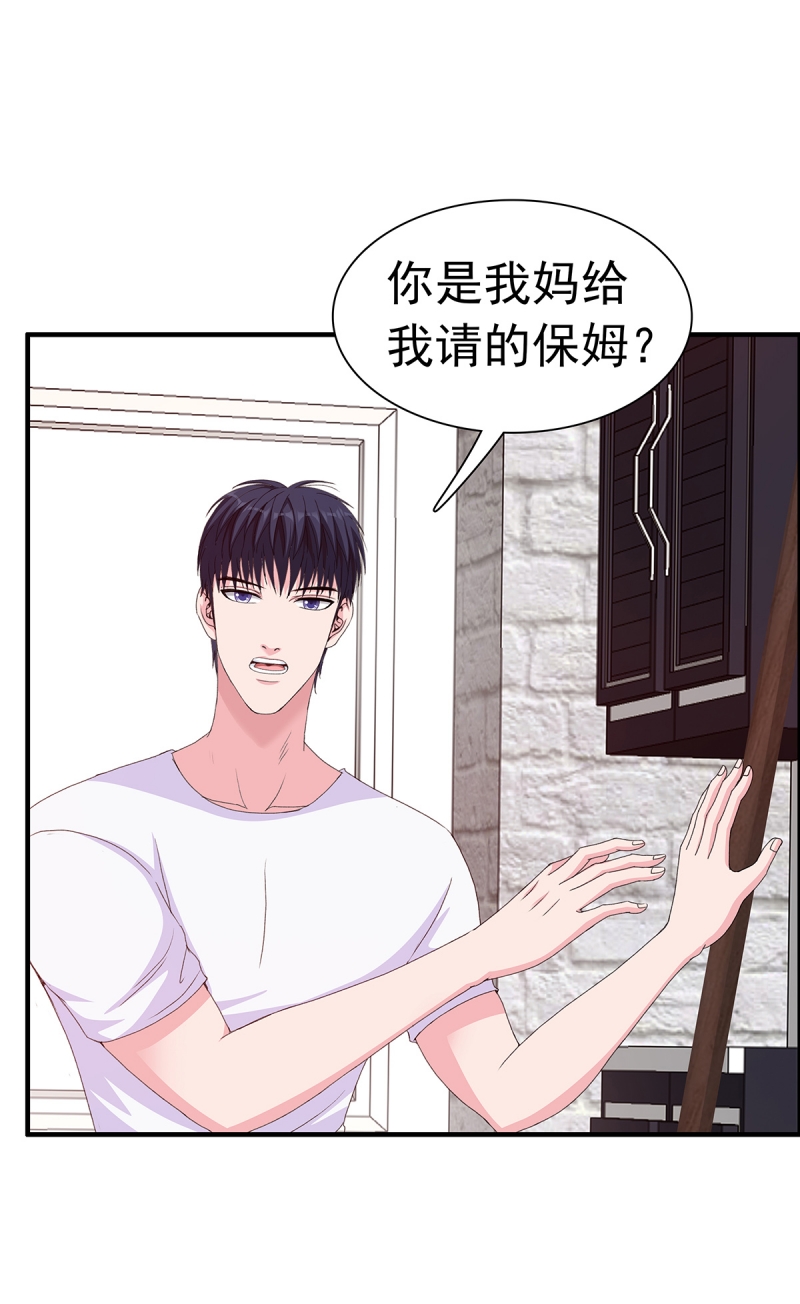 第8话15