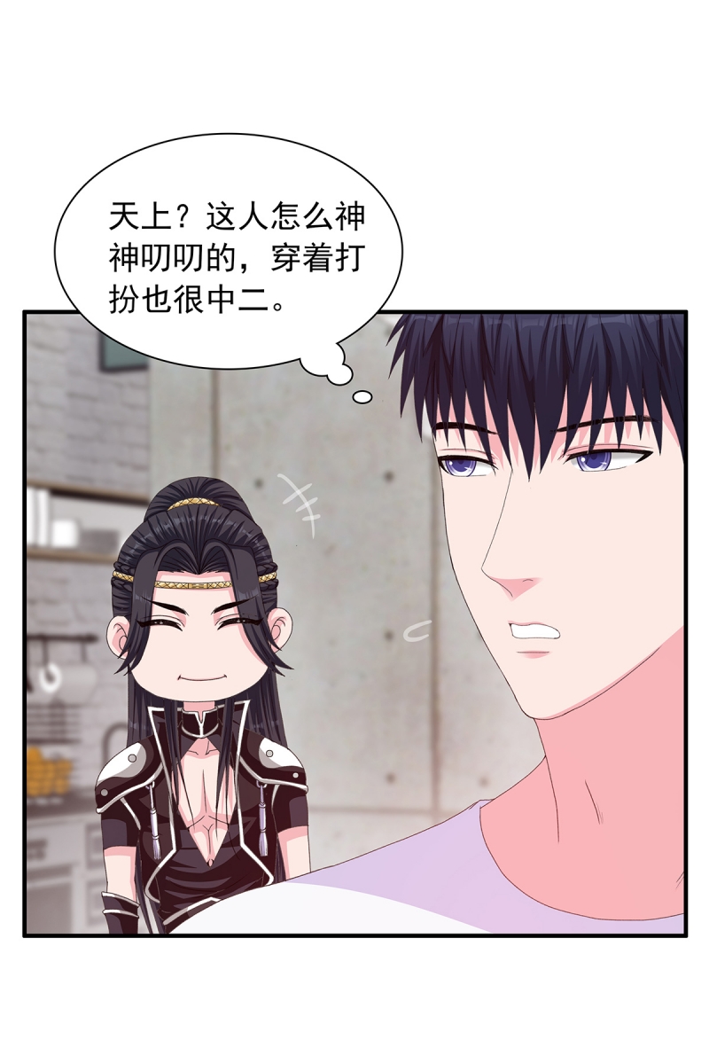 第8话17