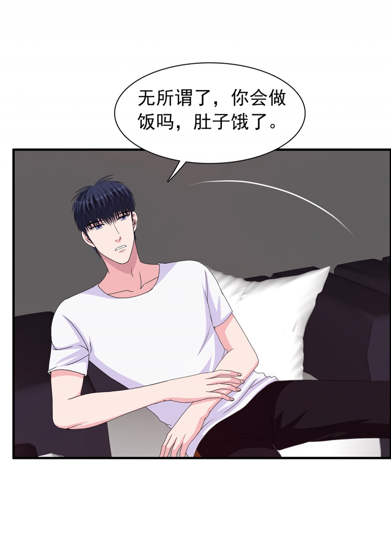 第8话18