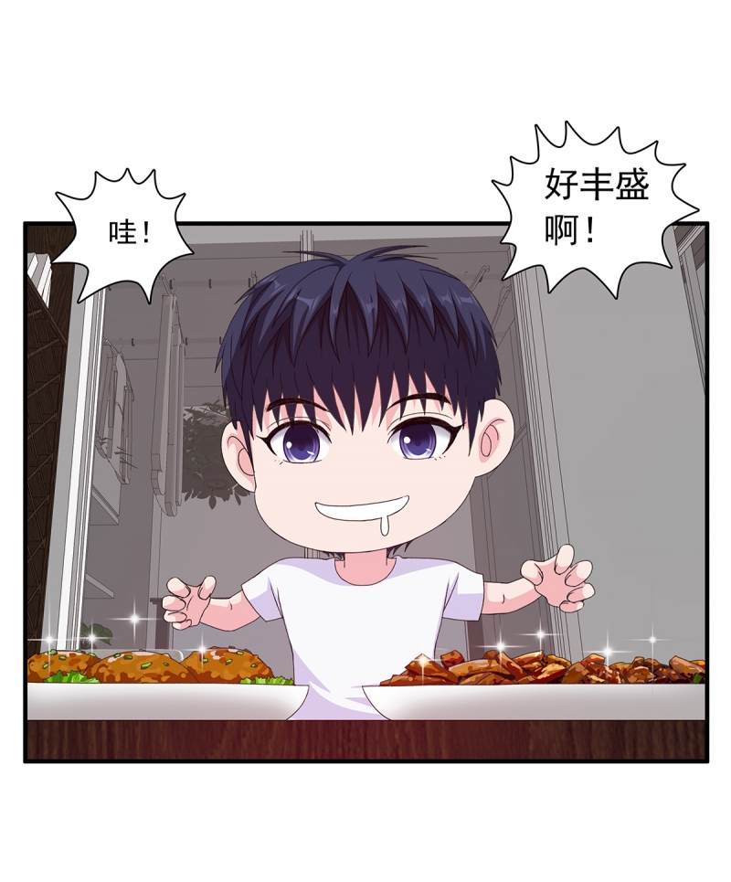 第8话21