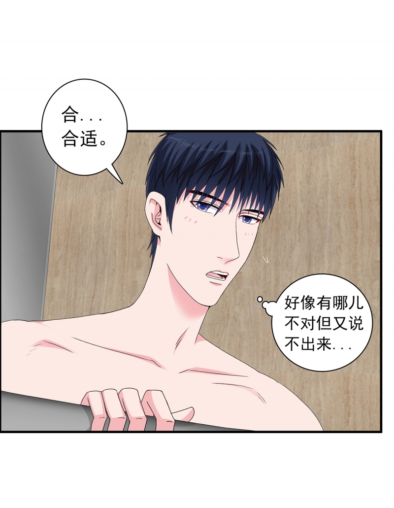 第8话25
