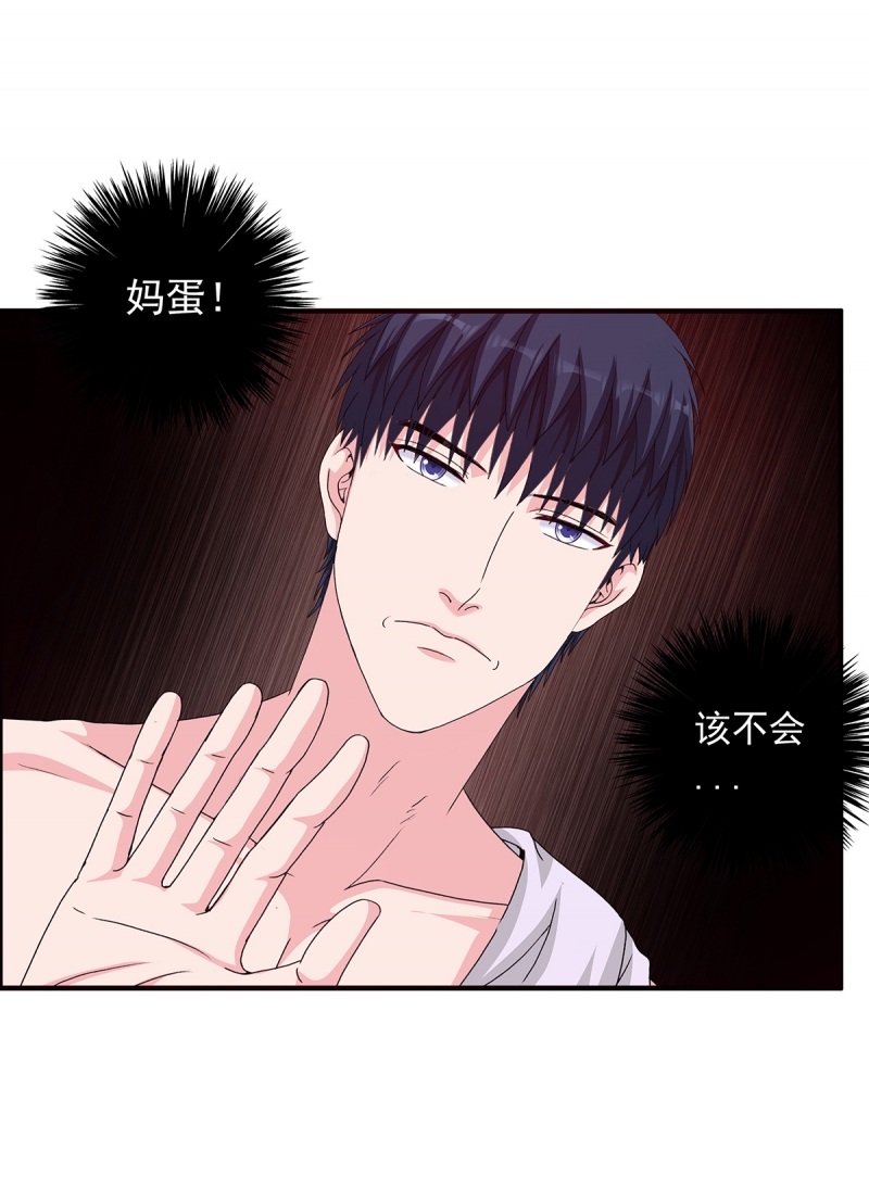 第8话30