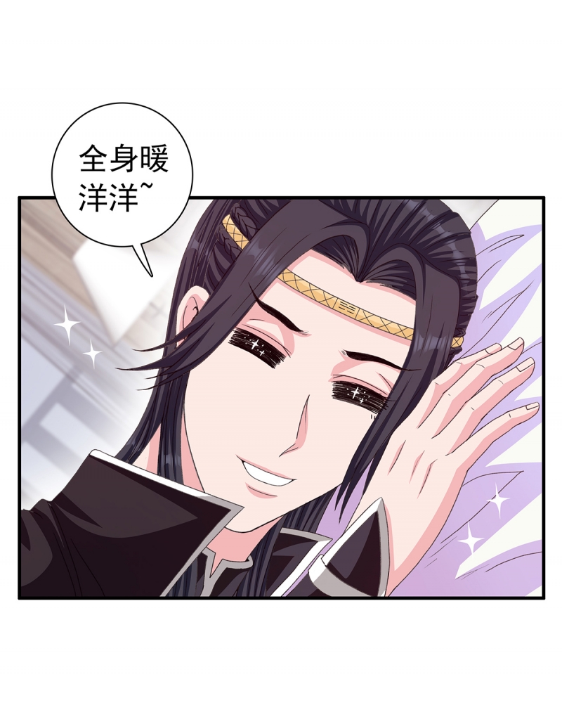 第8话34