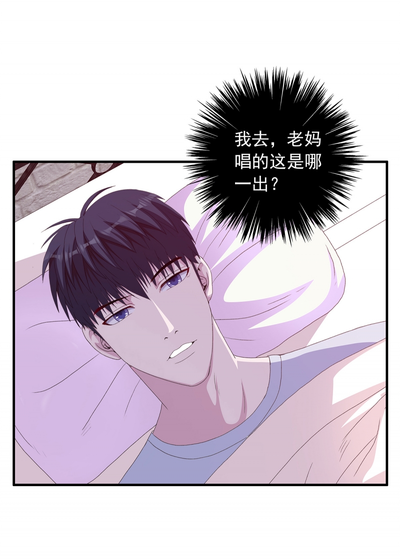 第8话38