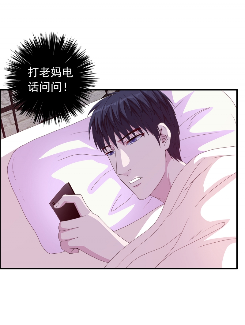 第8话39