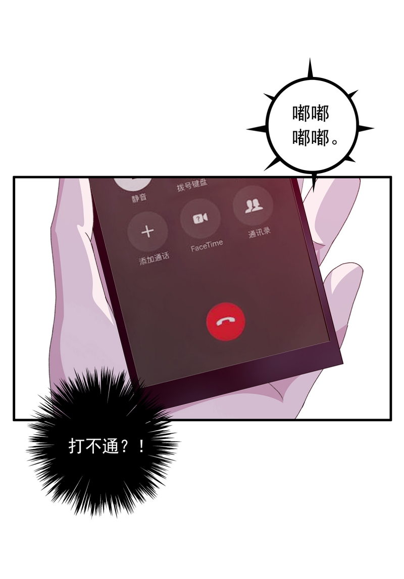第8话40