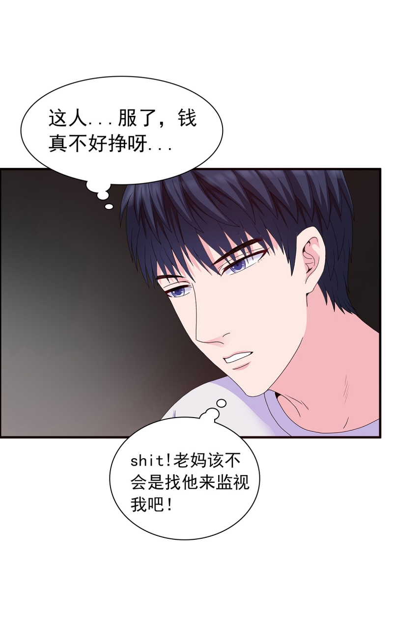 第8话46
