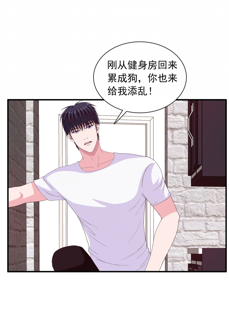 第8话5