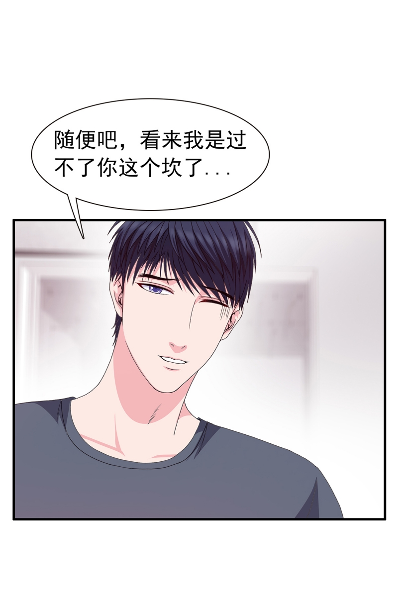 第9话10
