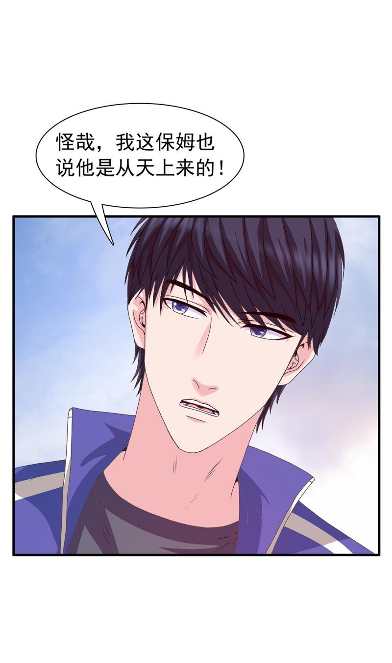 第9话32