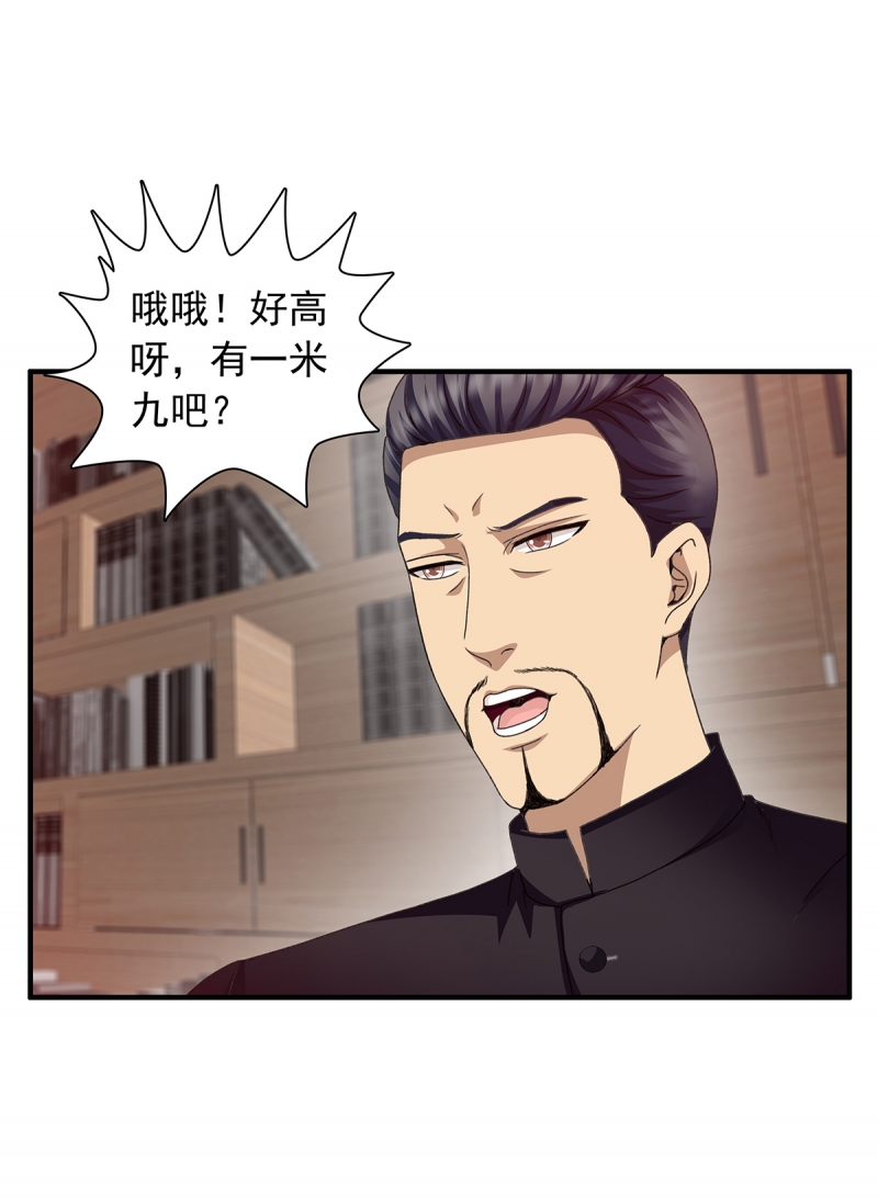 第9话45