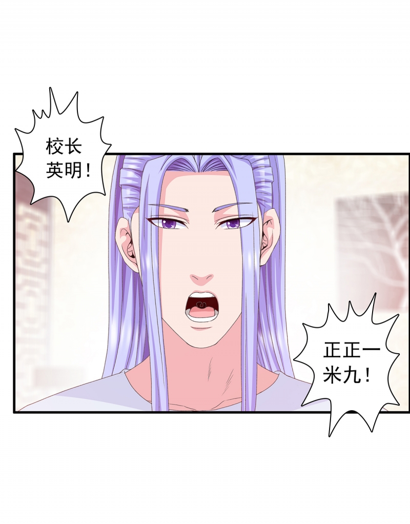 第9话46