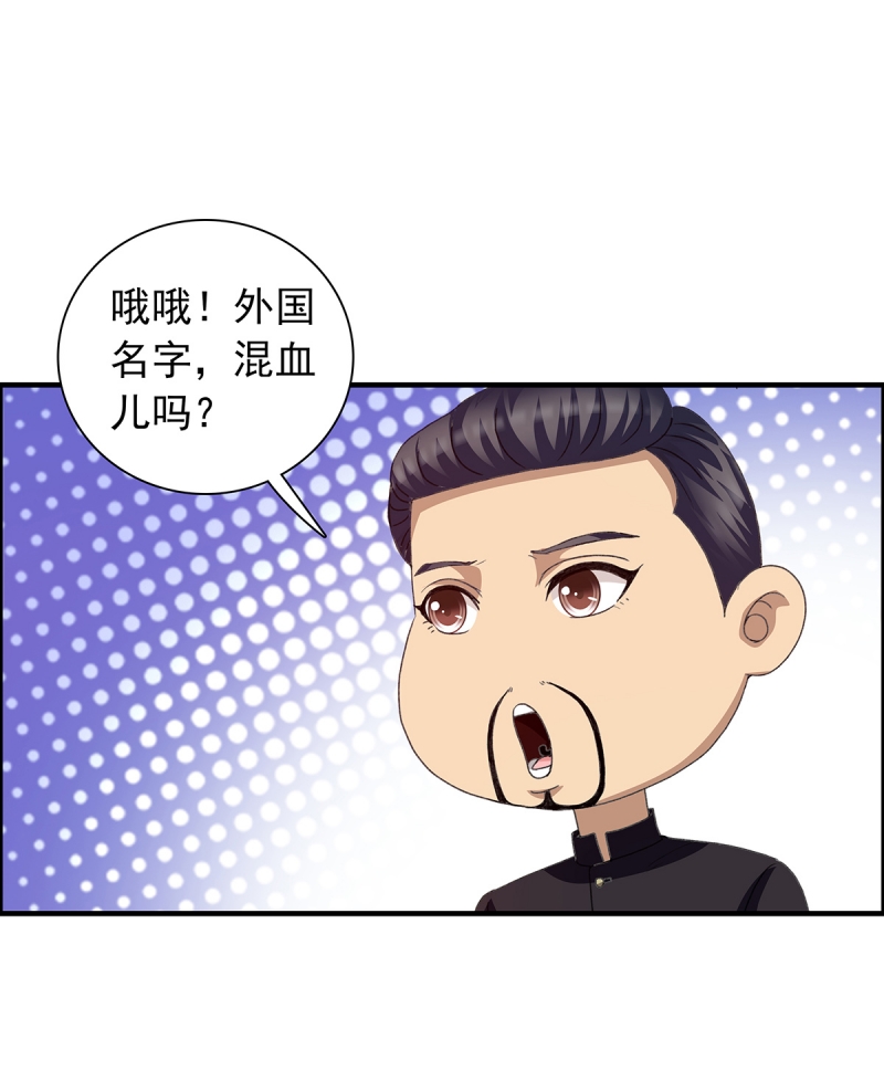 第9话49