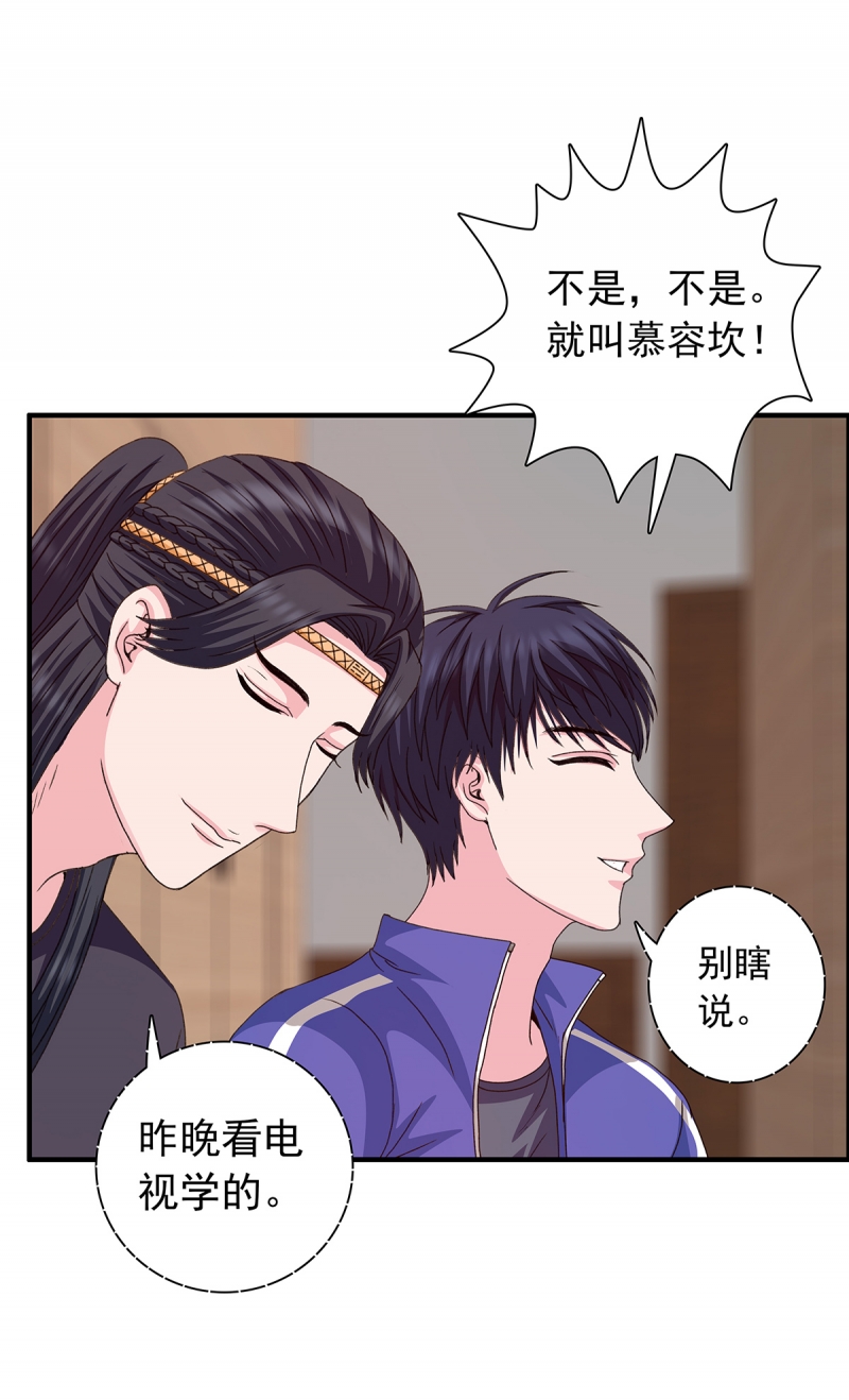 第9话50