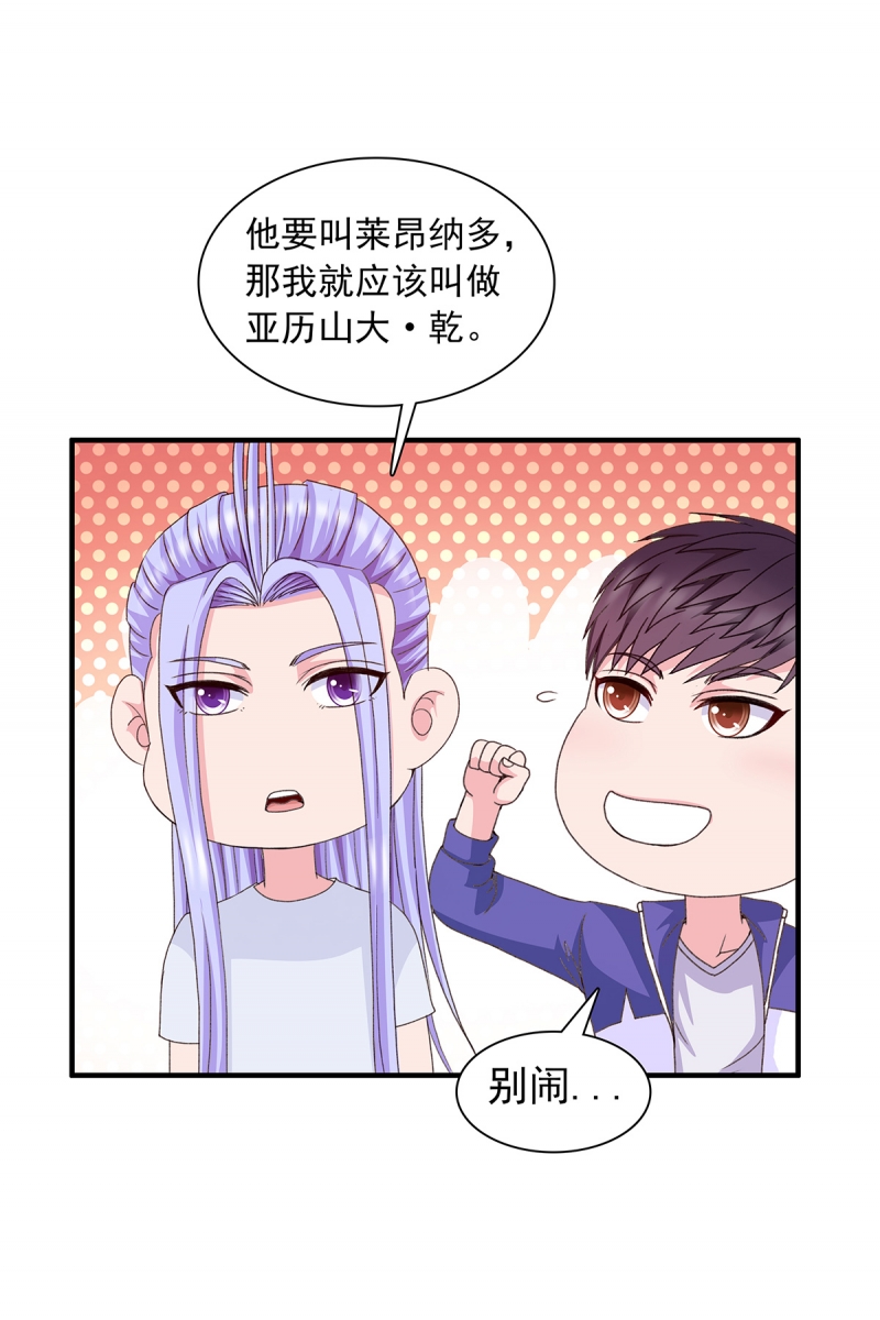 第9话51