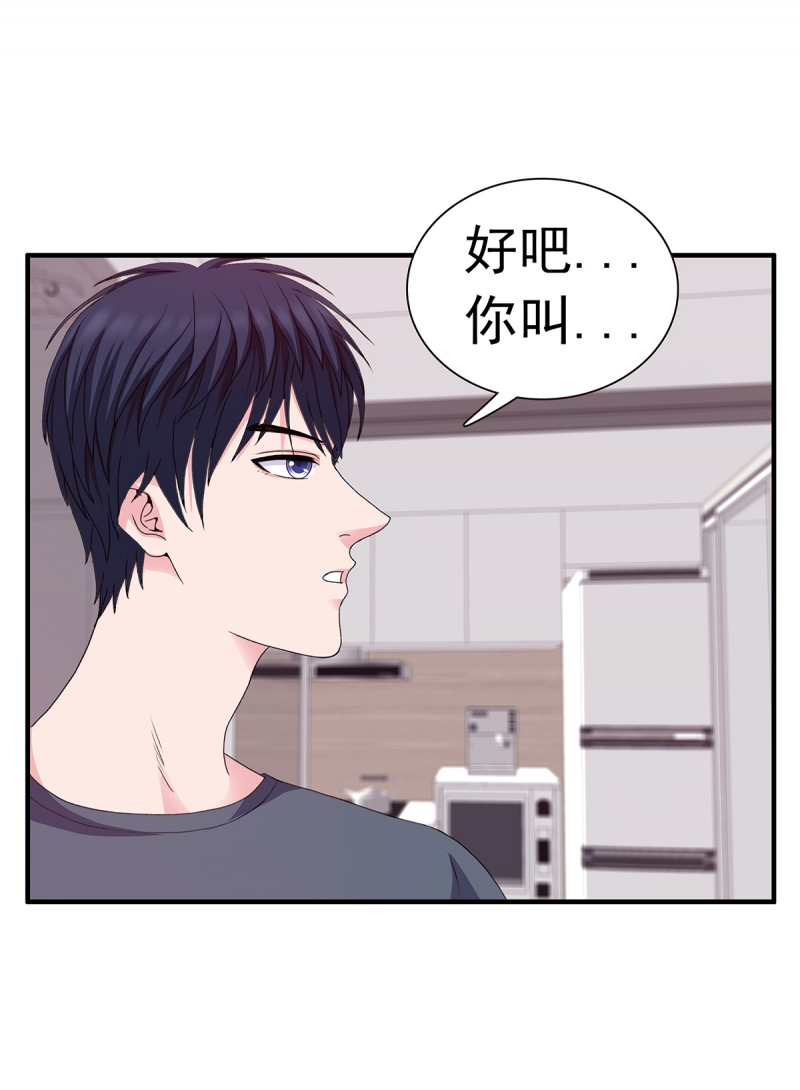 第9话8