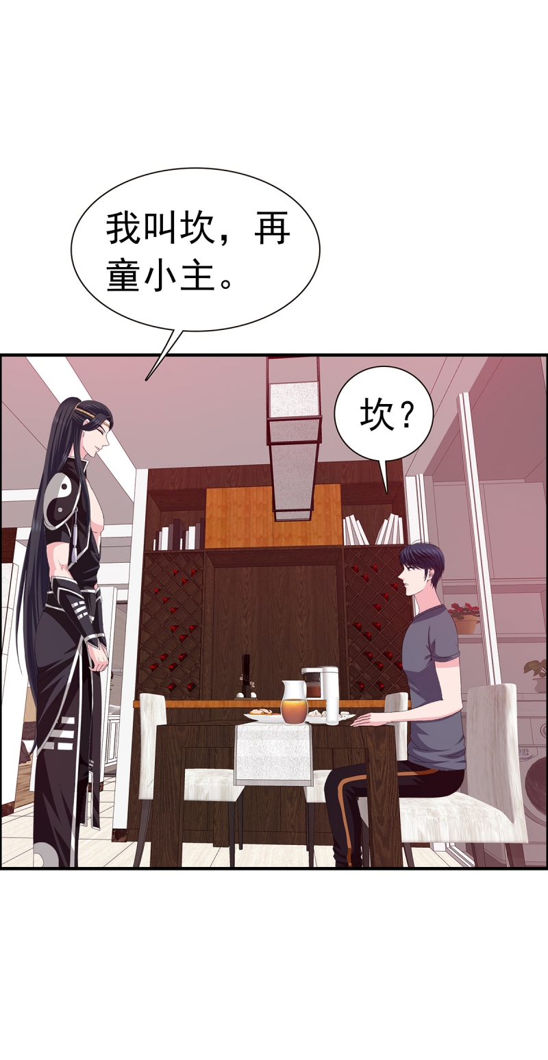 第9话9