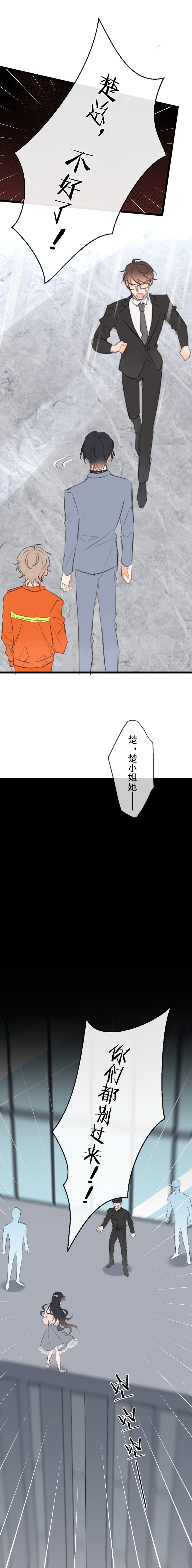 第3话9