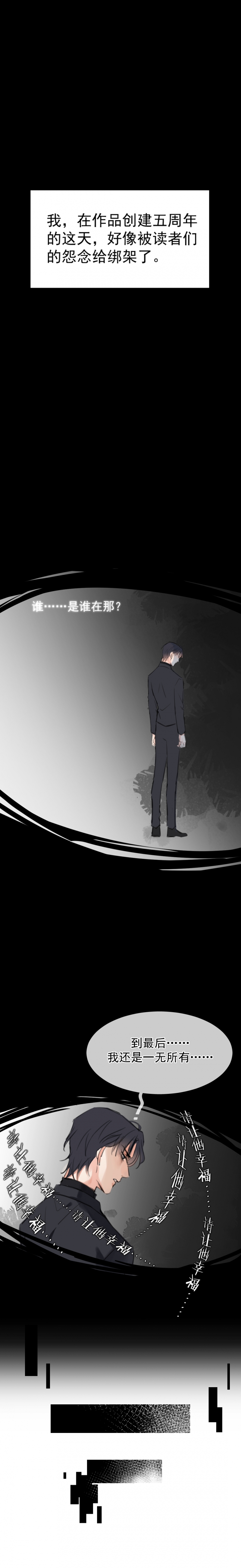 第1话5