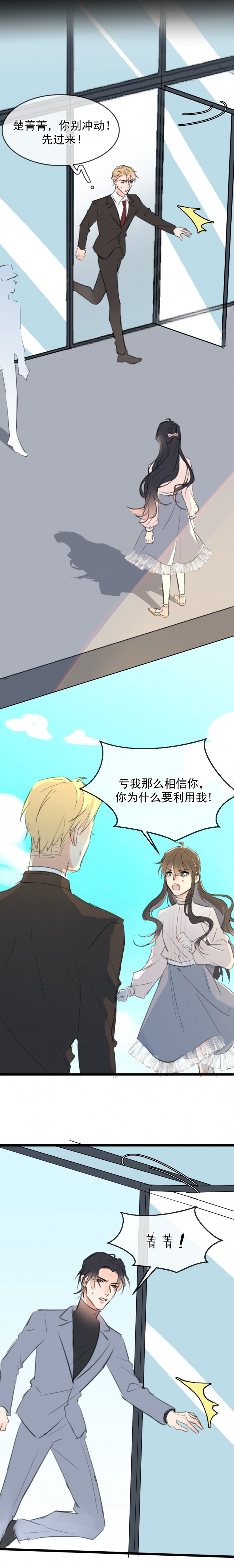 第4话5