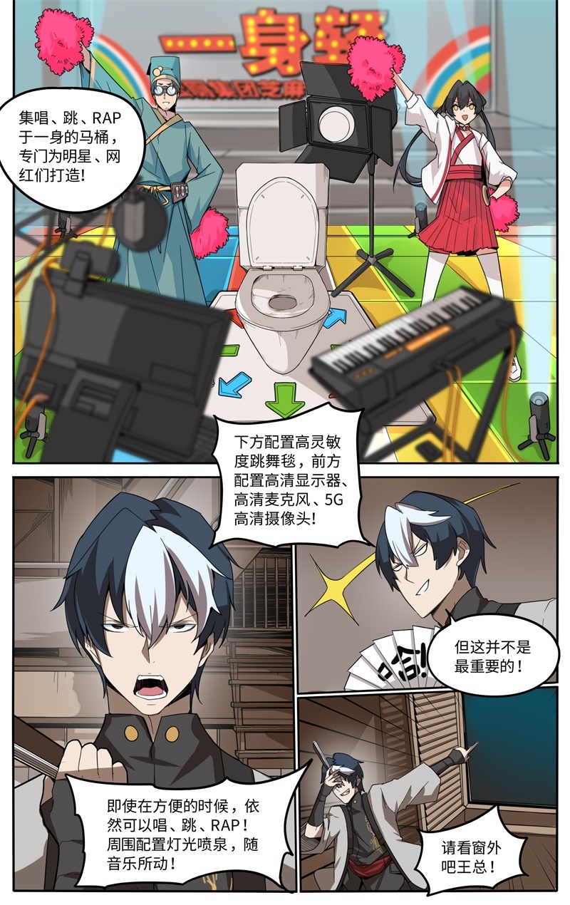 第1话14