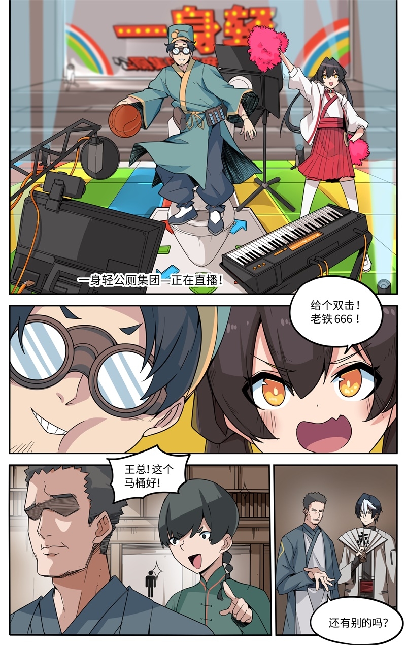 第1话16