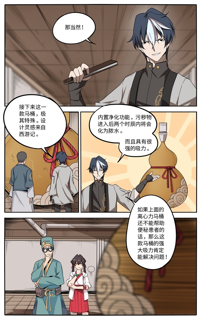 第1话17