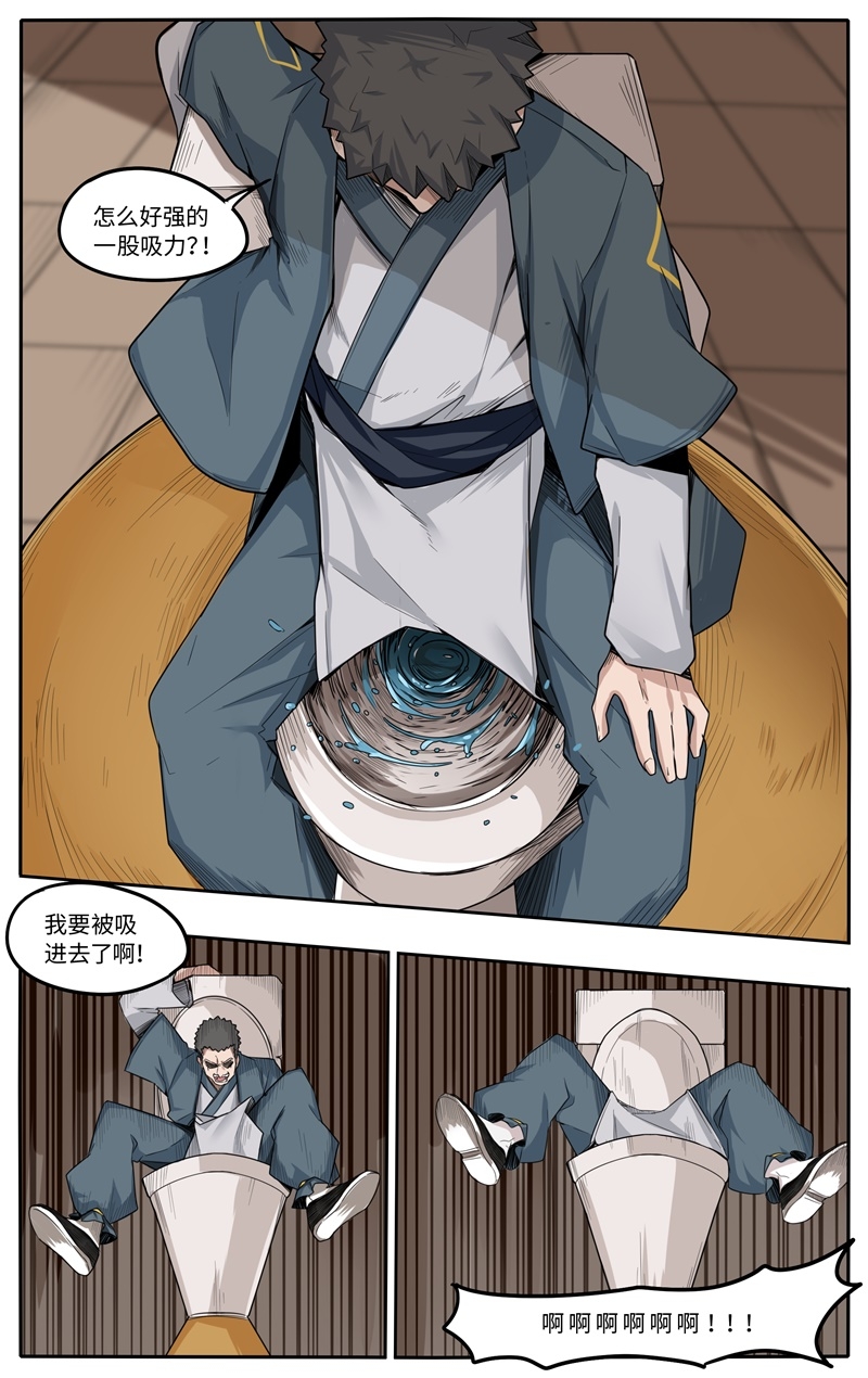第1话20