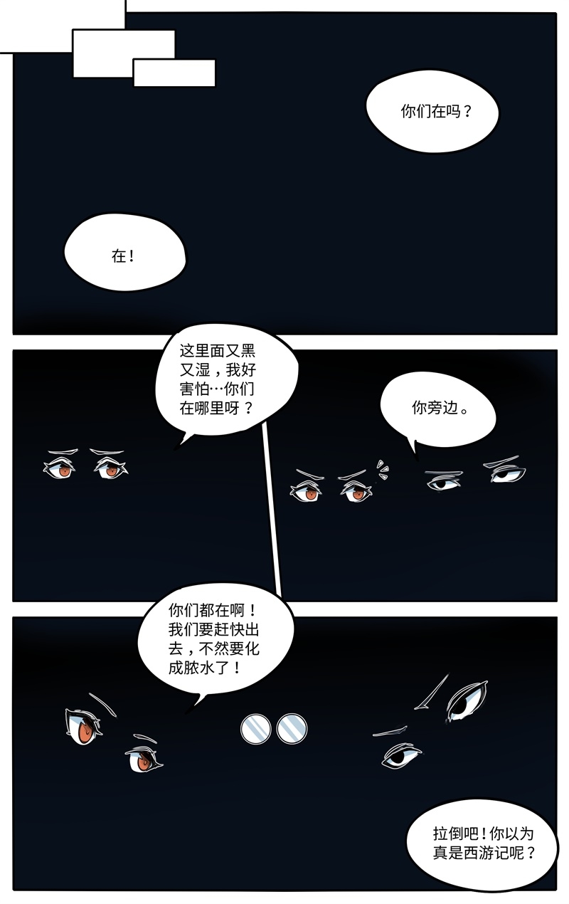 第1话25