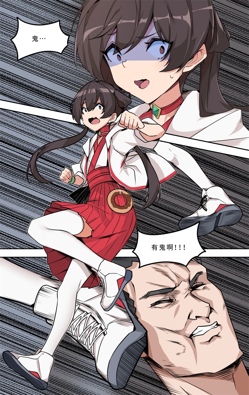 第1话27