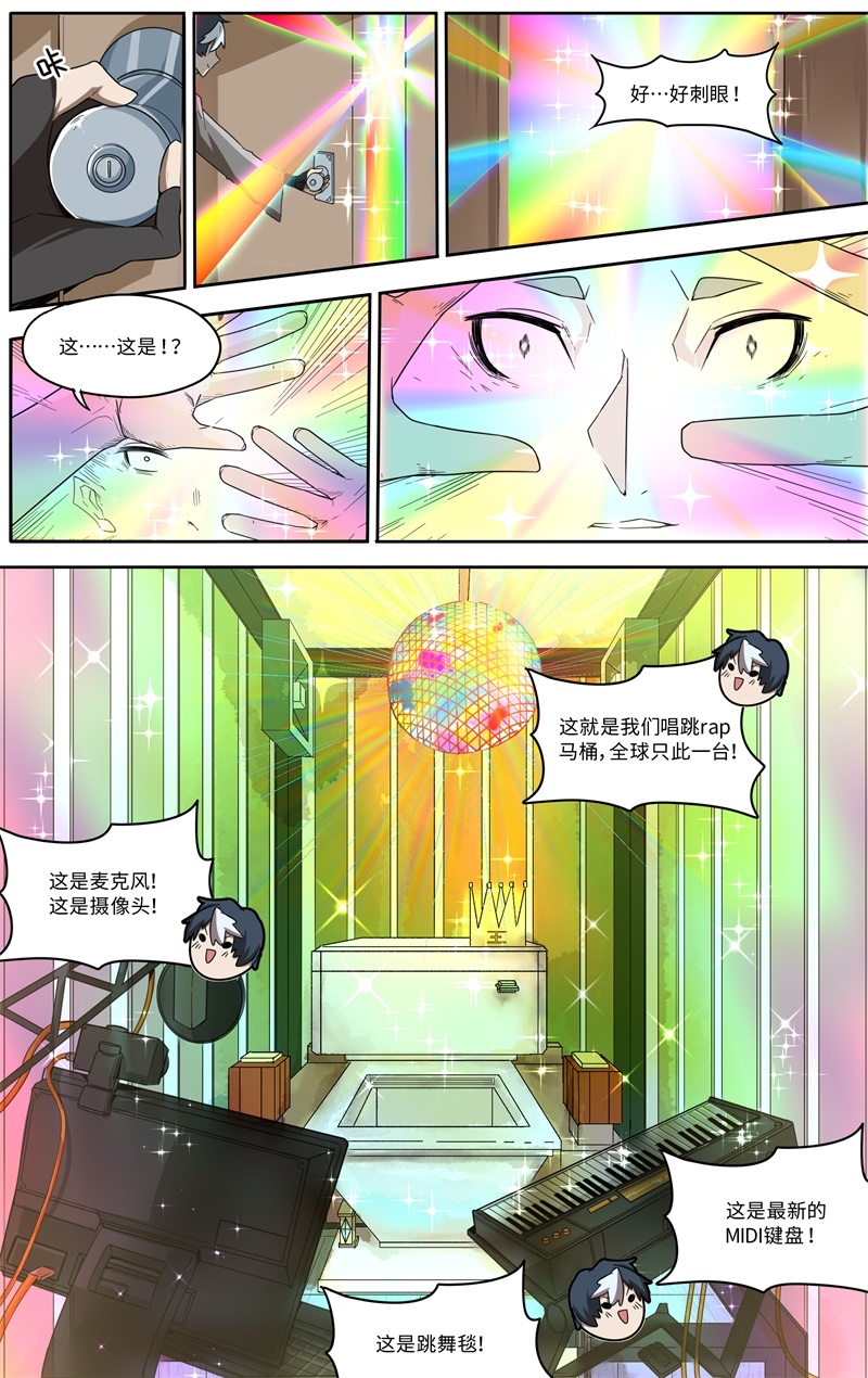 第2话9