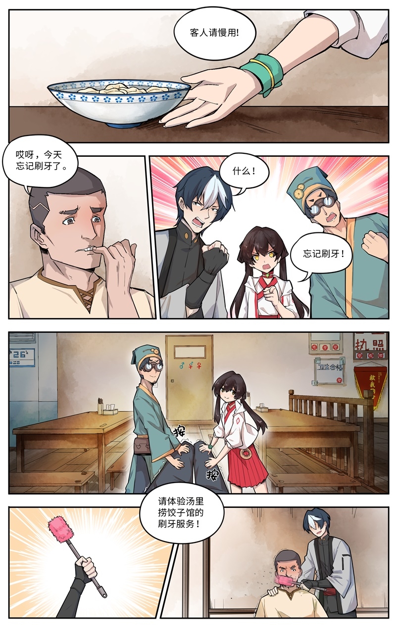 第3话15