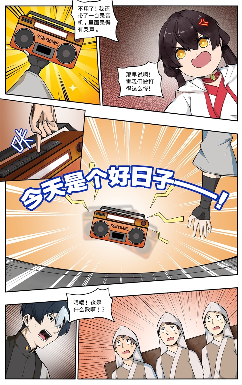 第4话12