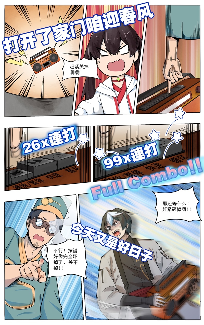 第4话13