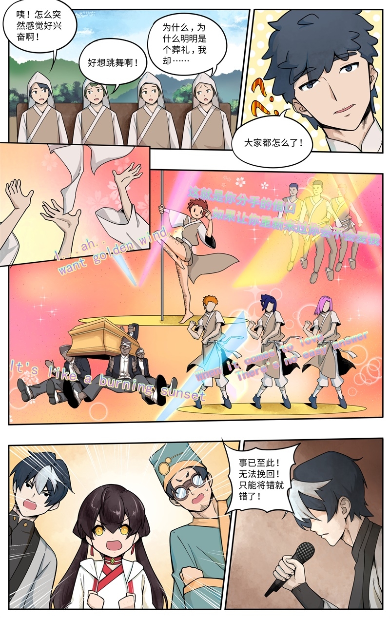 第4话17