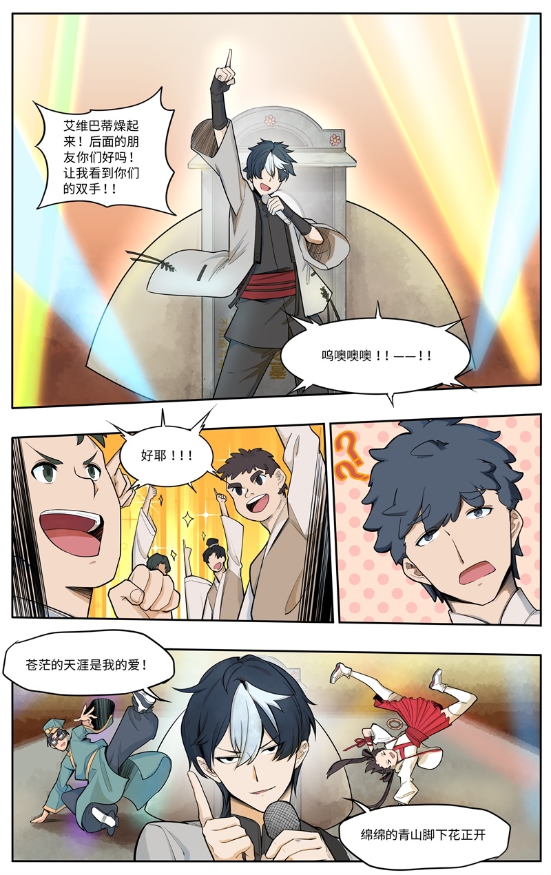 第4话18