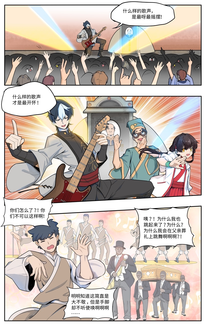 第4话19