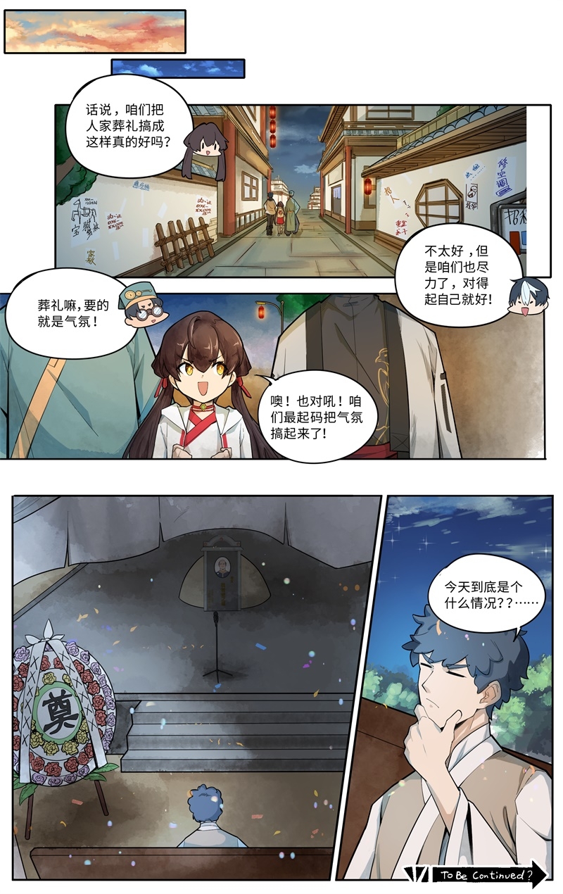 第4话21