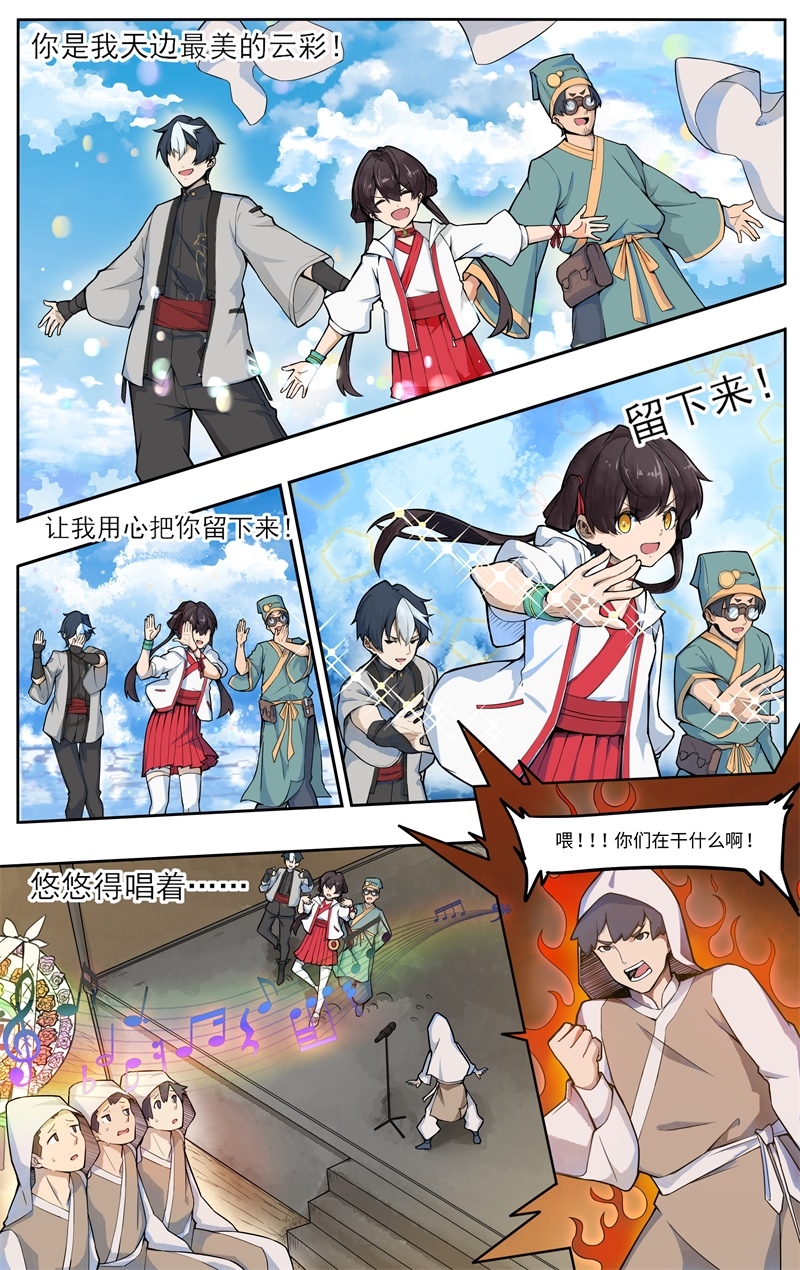 第4话6