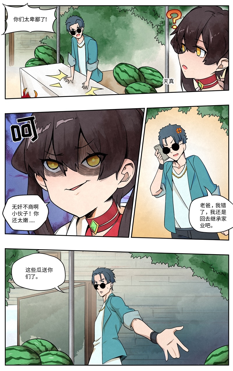 第6话15