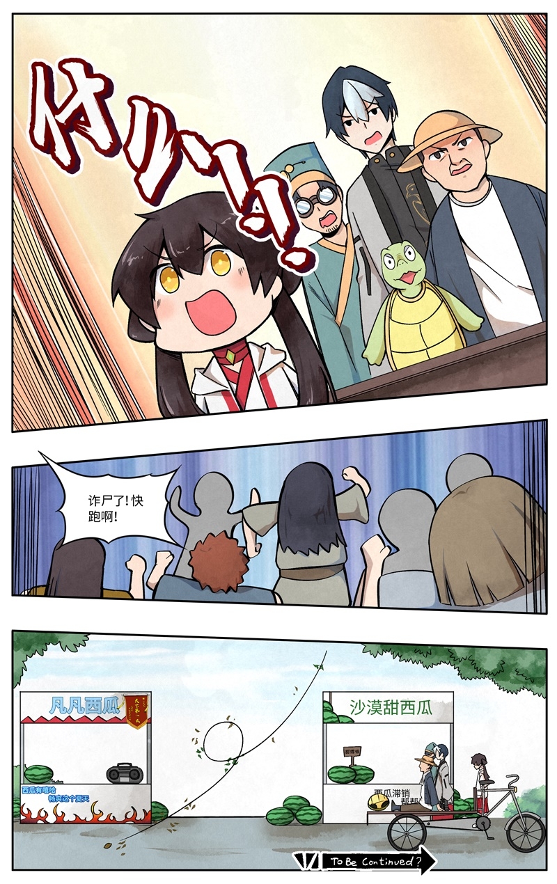 第6话16