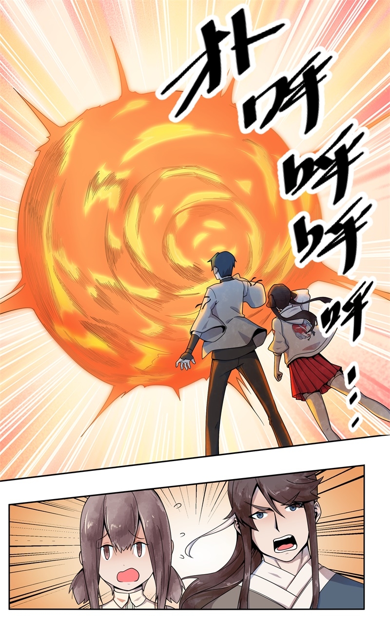 第7话13