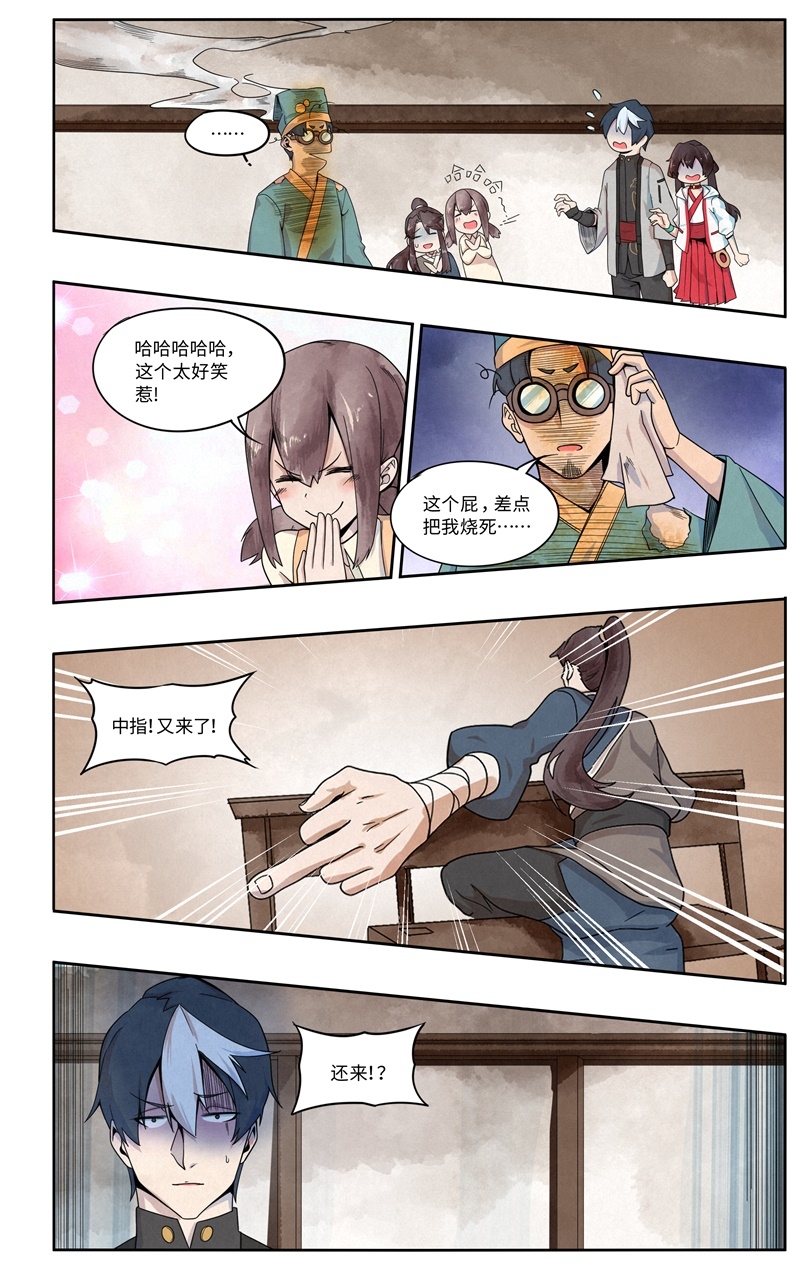 第7话14