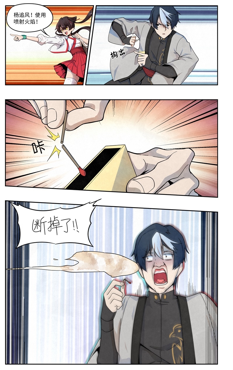 第7话15