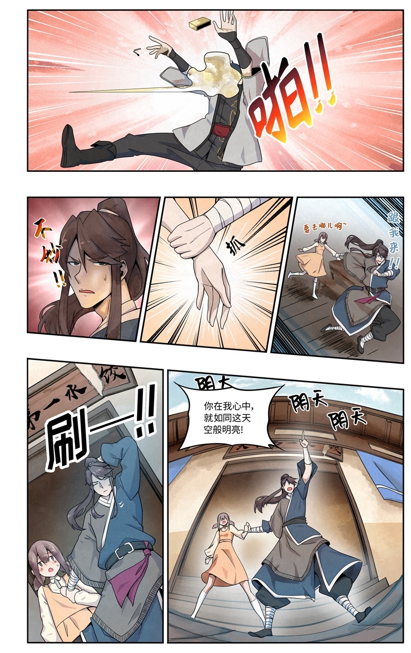 第7话16