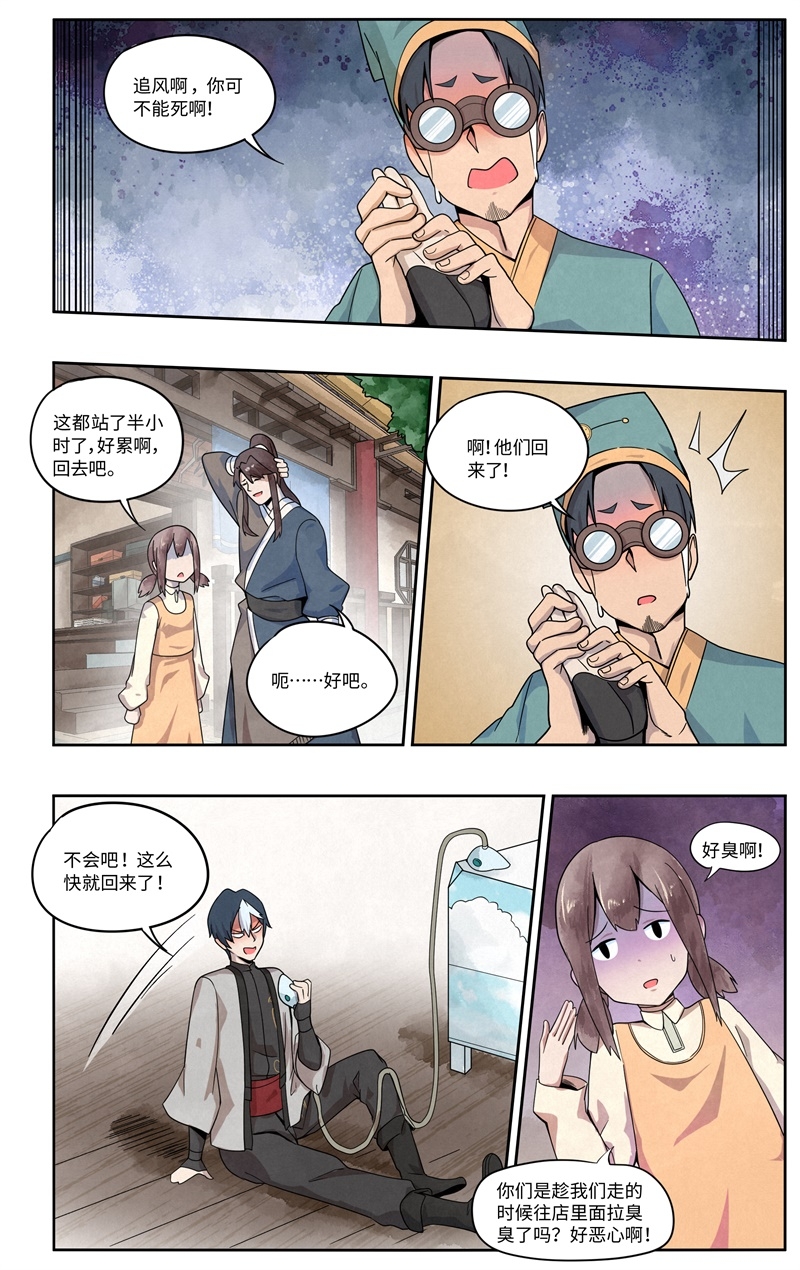 第7话18