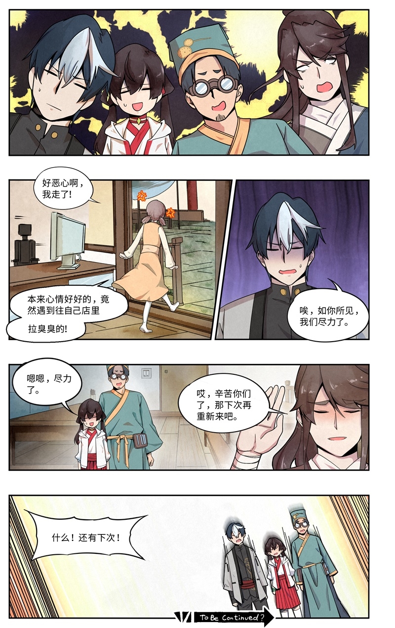 第7话19
